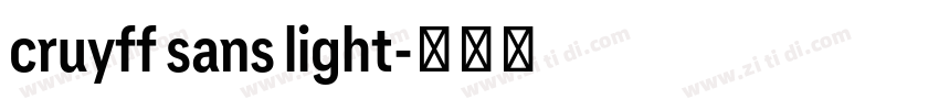 cruyff sans light字体转换